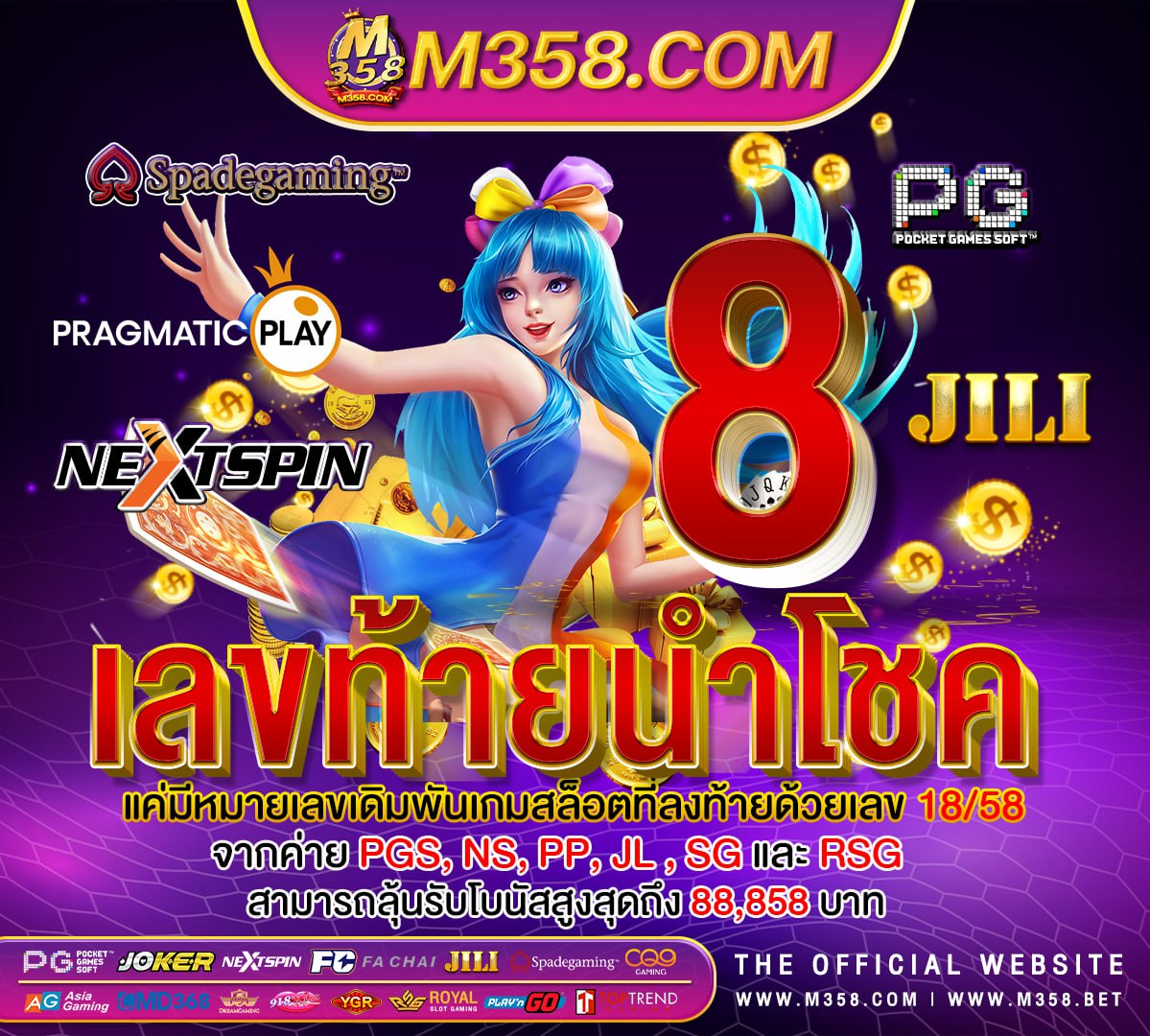 super slot 55s 88 king slot